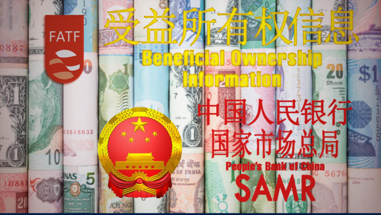 在美国提交您的受益所有权信息 (BOI) 报告 Beneficial Ownership Information (BOI) Report
