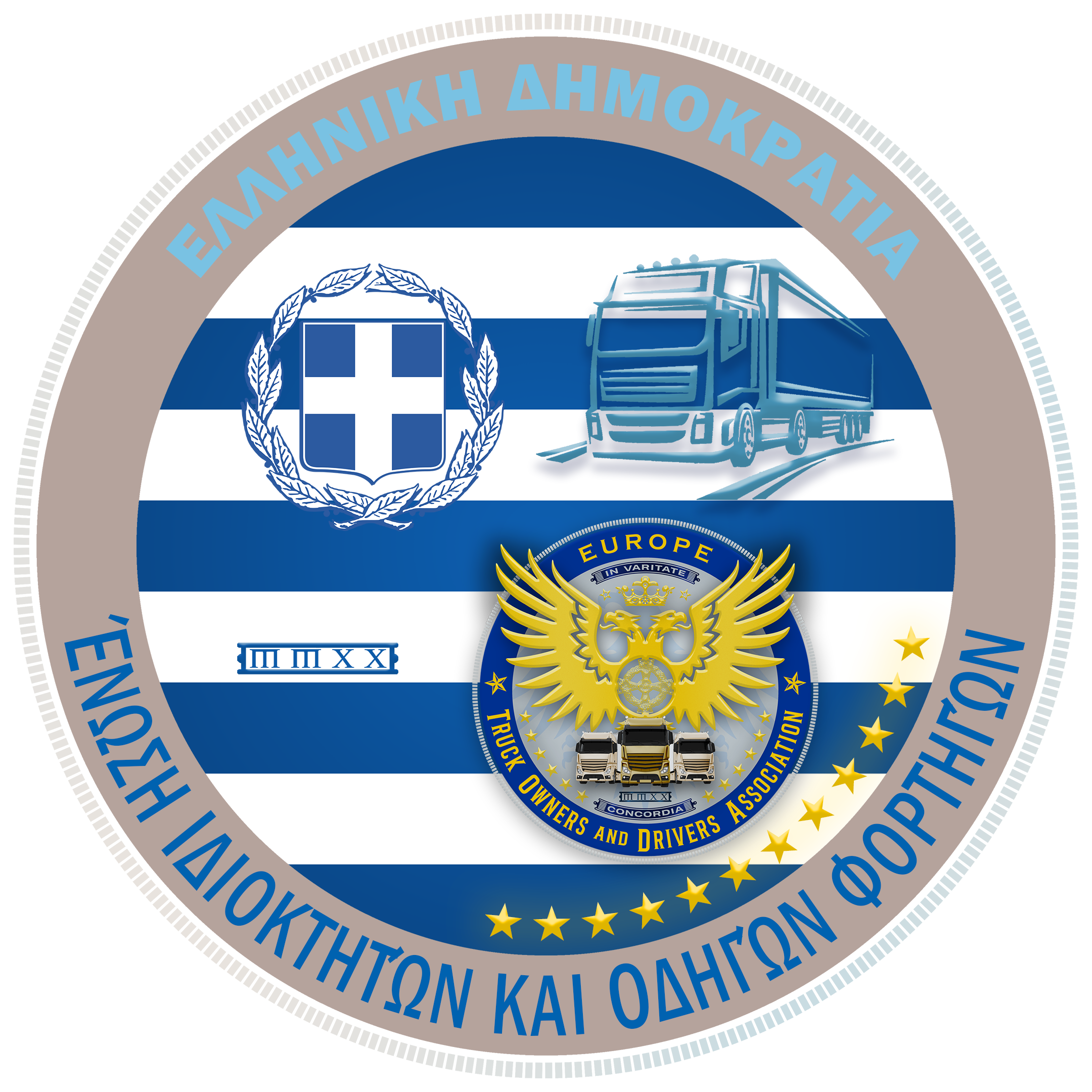 Ένωση Ιδιοκτητών και Οδηγών Φορτηγών της Ελληνικής Δημοκρατίας
