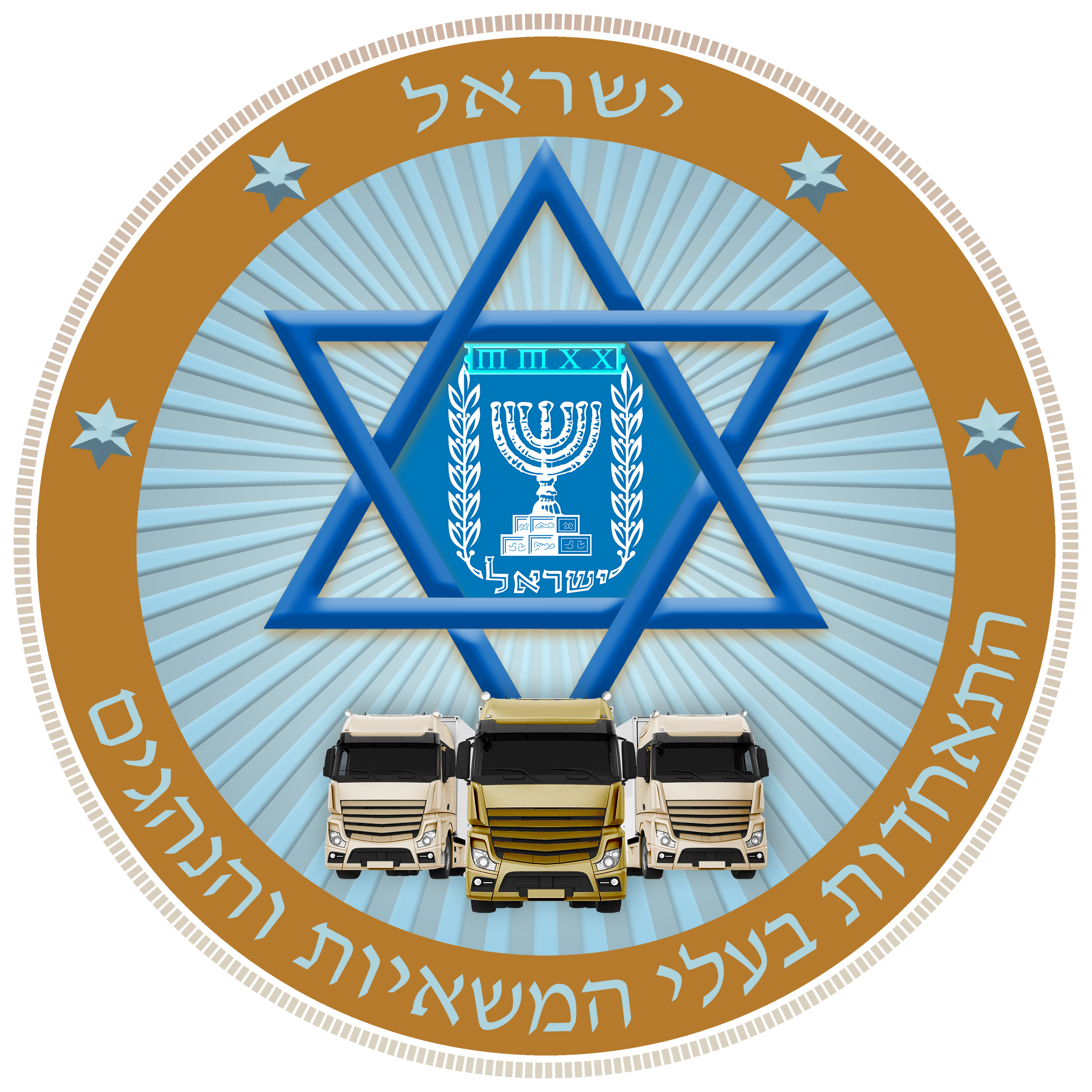 איגוד בעלי ונהגי משאיות של ישראל